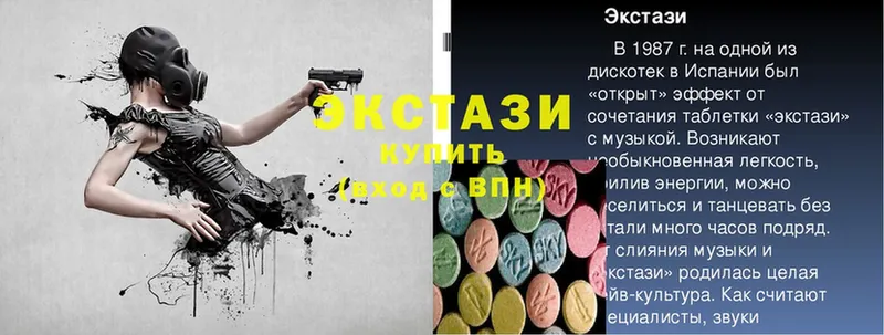 darknet наркотические препараты  Анжеро-Судженск  Ecstasy бентли  hydra вход 