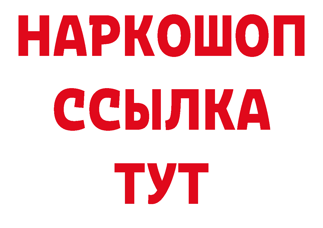 КЕТАМИН VHQ как войти площадка блэк спрут Анжеро-Судженск