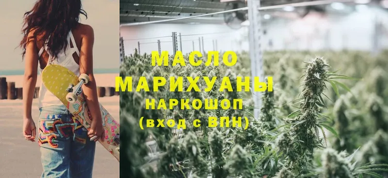 Дистиллят ТГК Wax  цена наркотик  Анжеро-Судженск 